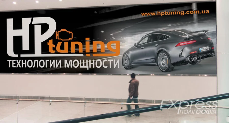 banners Індивідуальний дизайн банера для акції магазину в Одесі