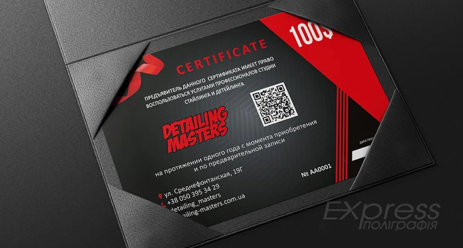 gift-certificate Подарунковий сертифікат із мінімалістичним дизайном на чорному фоні