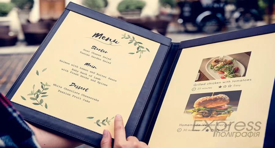menu for restaurant Меню для барів та ресторанів