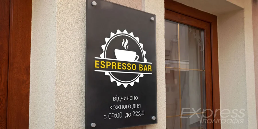 sign Табличка на фасад будинку в Одесі